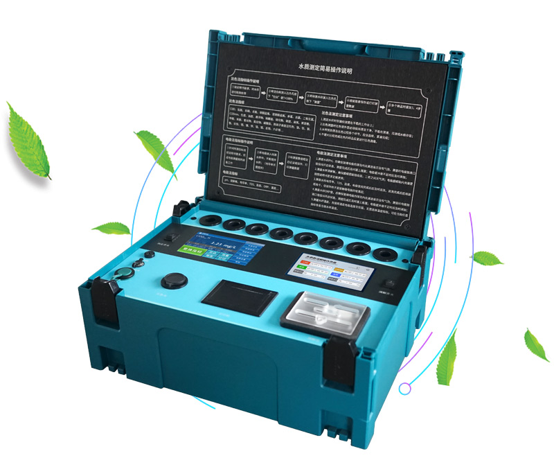 HX-101F-104F型COD 氨氮總磷總氮便攜式水質(zhì)測(cè)定儀(圖2) HX-101F-104F型COD 氨氮總磷總氮便攜式水質(zhì)測(cè)定儀(圖2)