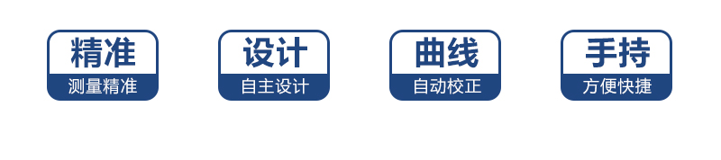 HX-101B-104B型 手持式COD氨氮總磷總氮快速測定儀(圖3) HX-101B-104B型 手持式COD氨氮總磷總氮快速測定儀(圖3)