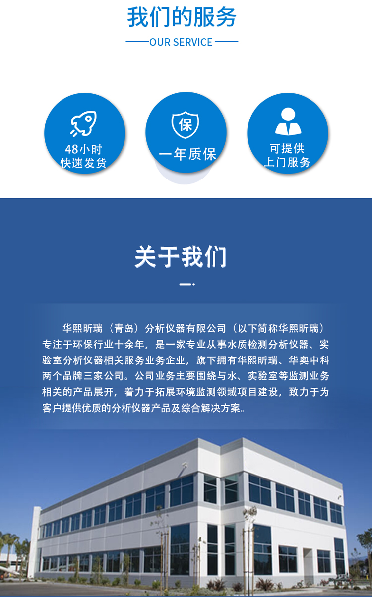 HX-OIL-10A型紅外分光測(cè)油儀(圖6) HX-OIL-10A型紅外分光測(cè)油儀(圖6)