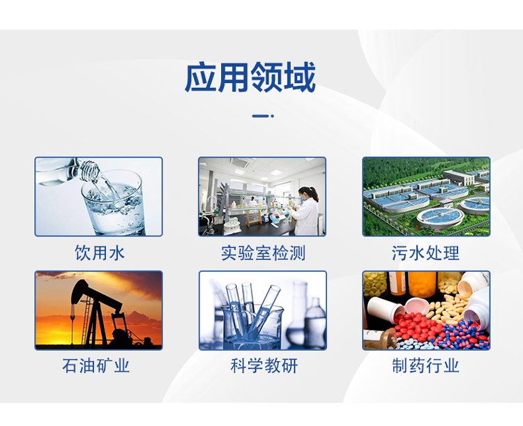 HX-OIL-10A型紅外分光測(cè)油儀(圖4) HX-OIL-10A型紅外分光測(cè)油儀(圖4)